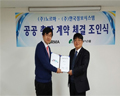 한국정보시스템, 무선 네트워크 취약점 점검 솔루션 ‘AtEar’ 총판계약 체결